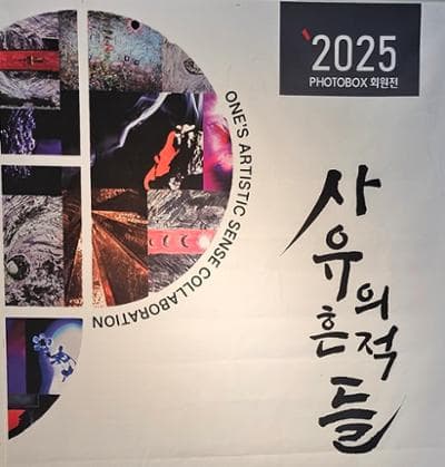 포스터 이미지