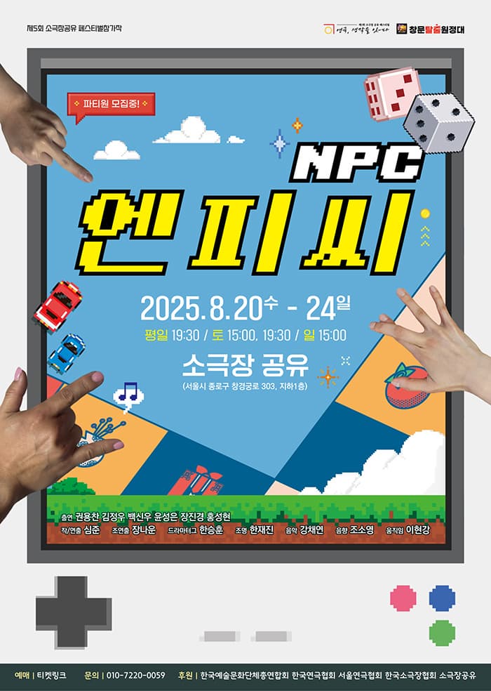 포스터 이미지