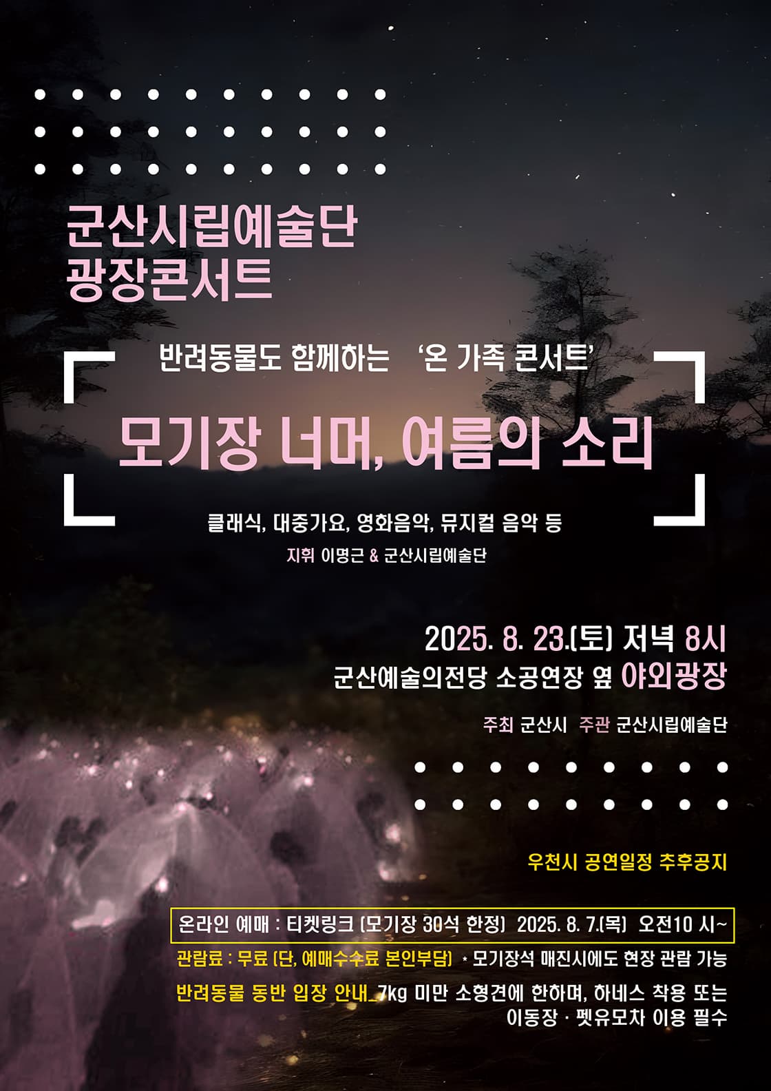 포스터 이미지