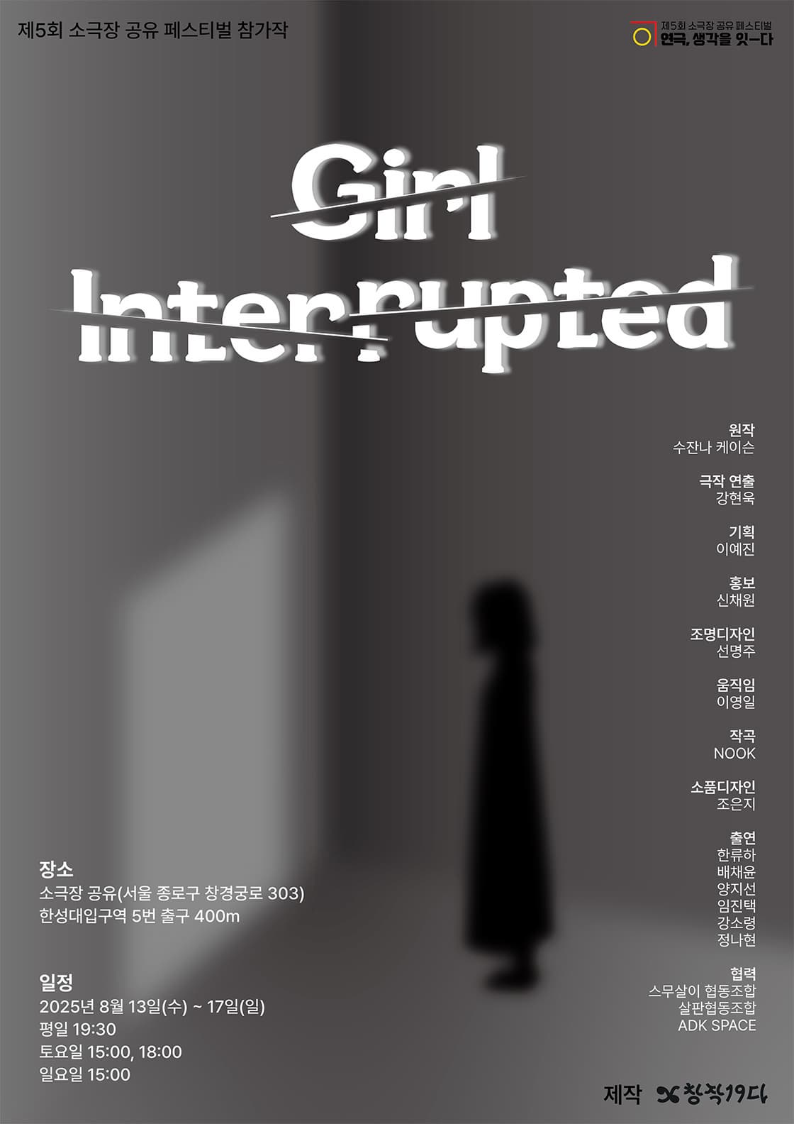 포스터 이미지