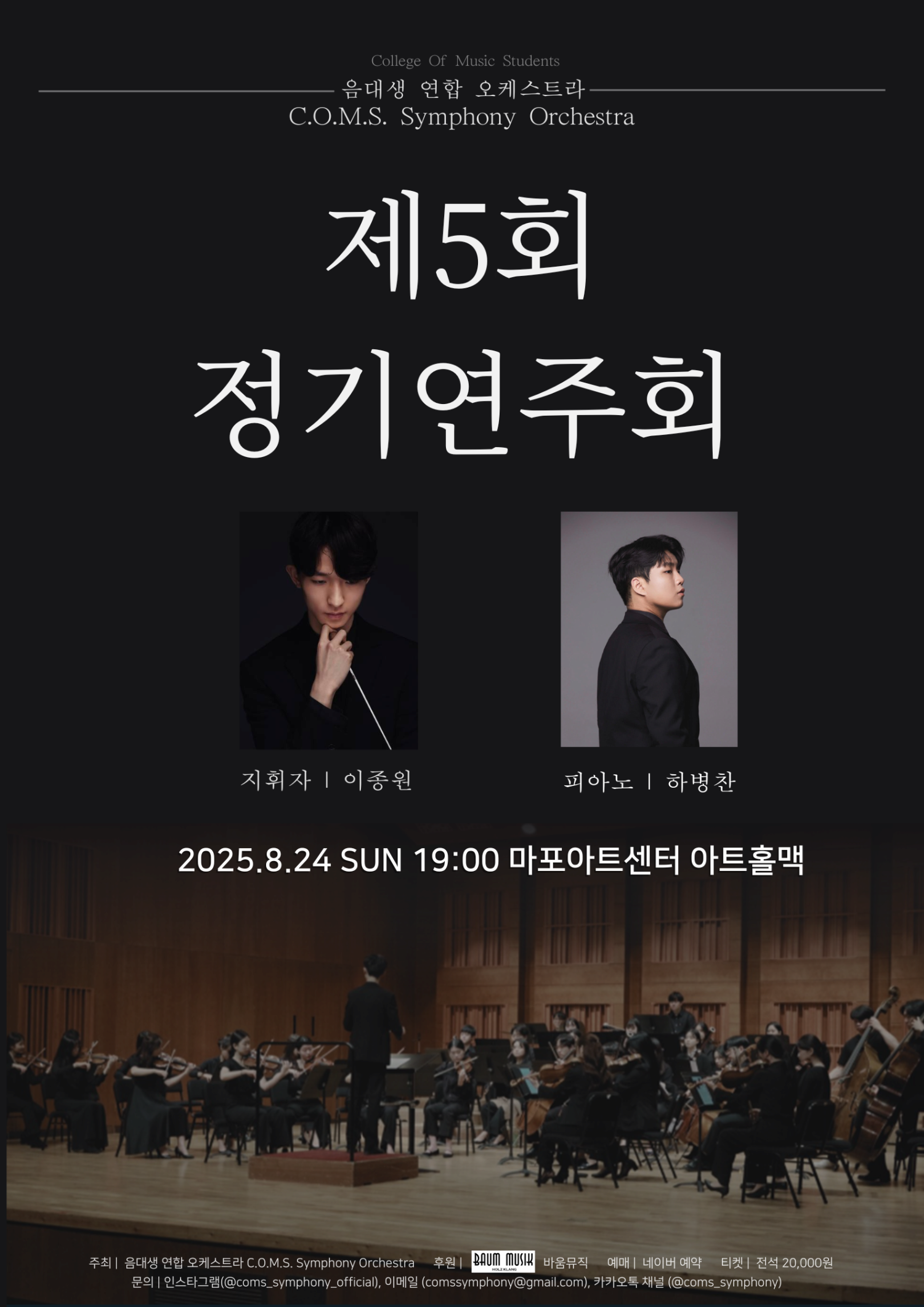 포스터 이미지