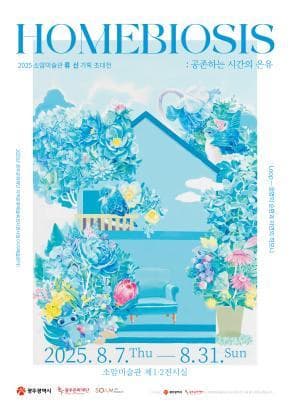 포스터 이미지