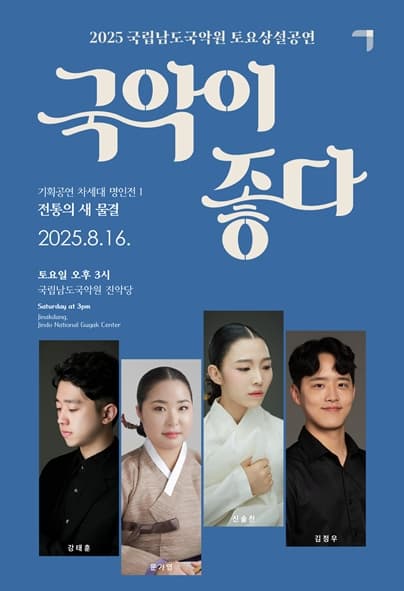 포스터 이미지