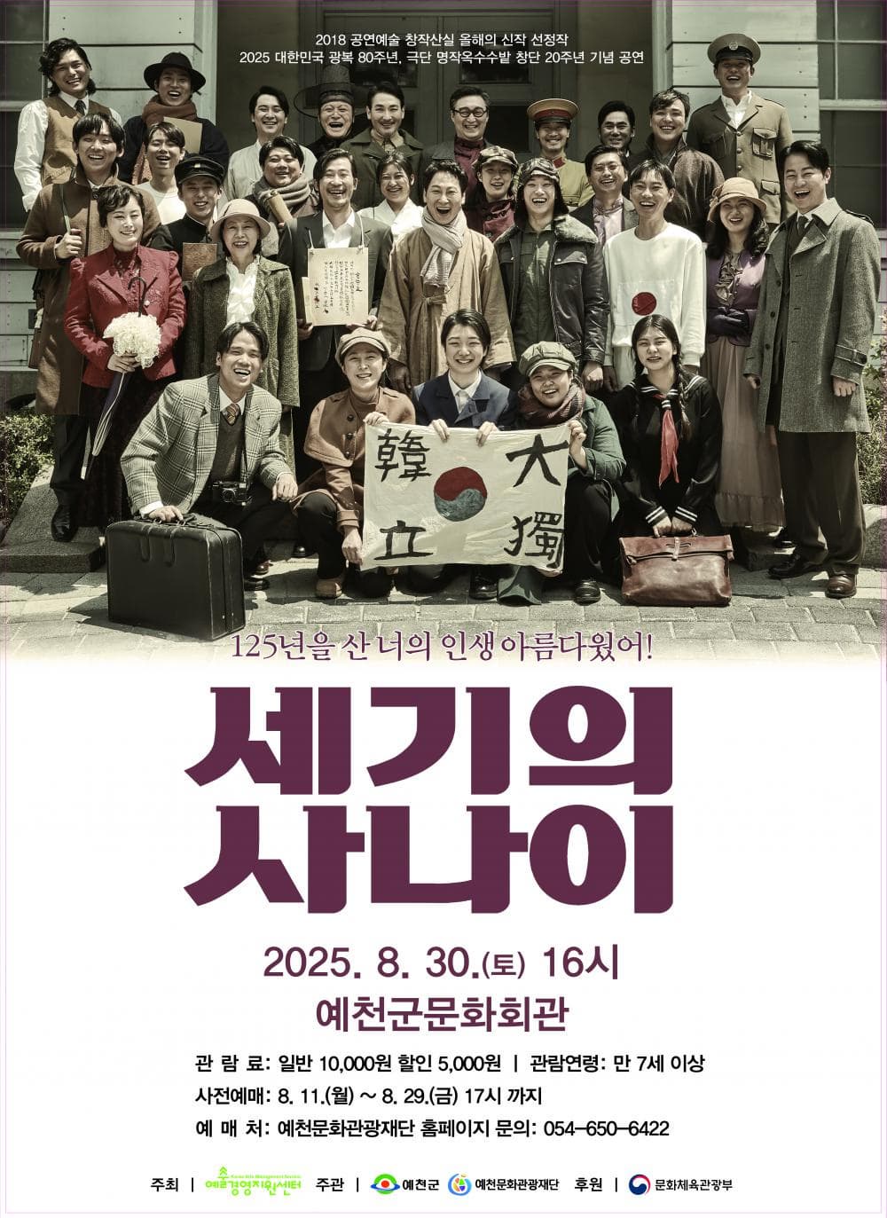 포스터 이미지