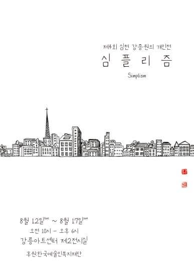 포스터 이미지