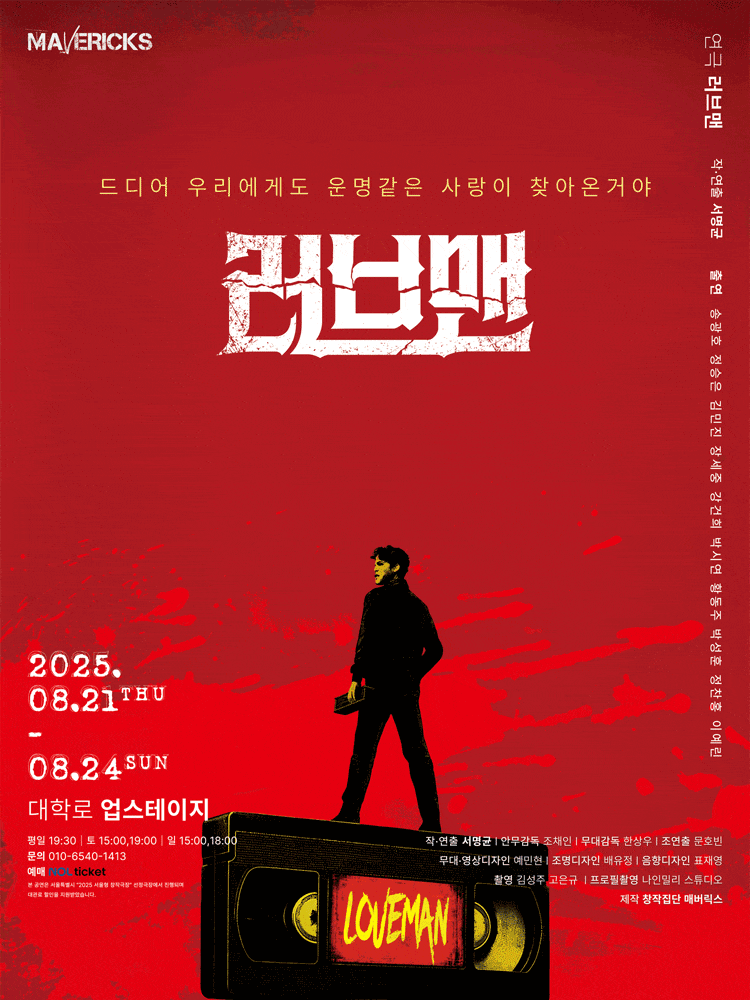 포스터 이미지