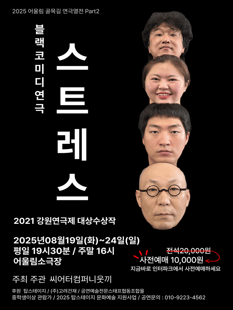 포스터 이미지