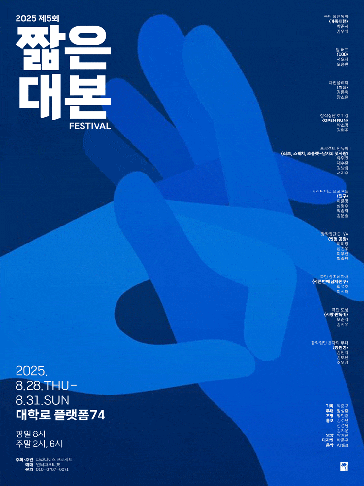 포스터 이미지