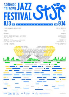 포스터 이미지