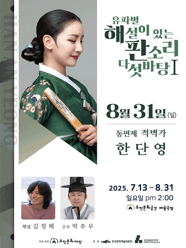 포스터 이미지