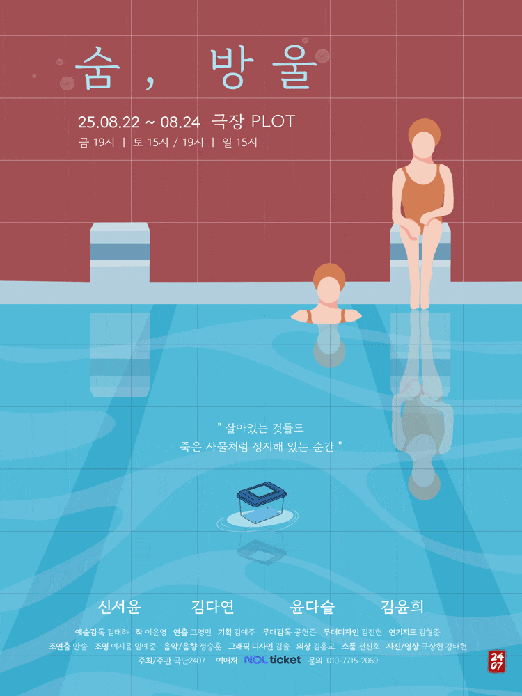 포스터 이미지