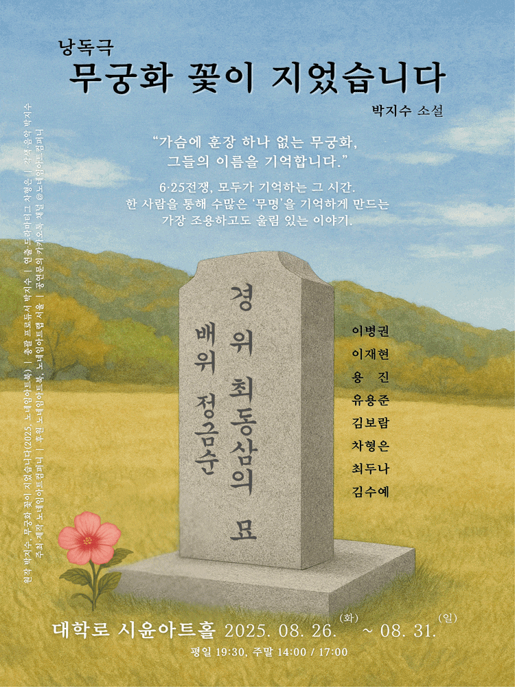 포스터 이미지