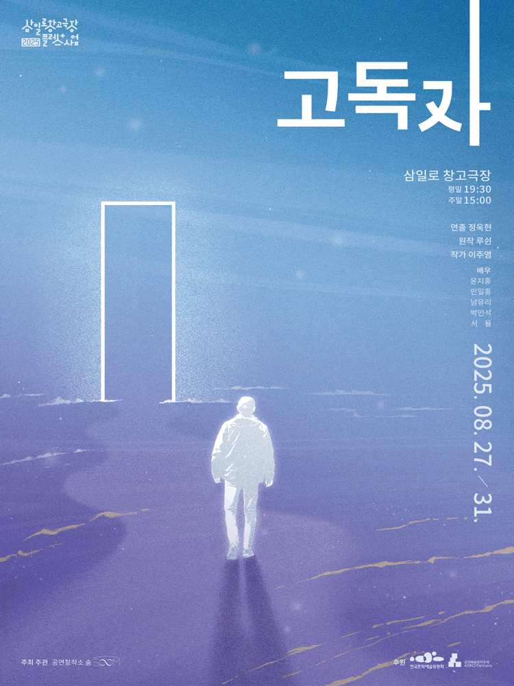 포스터 이미지