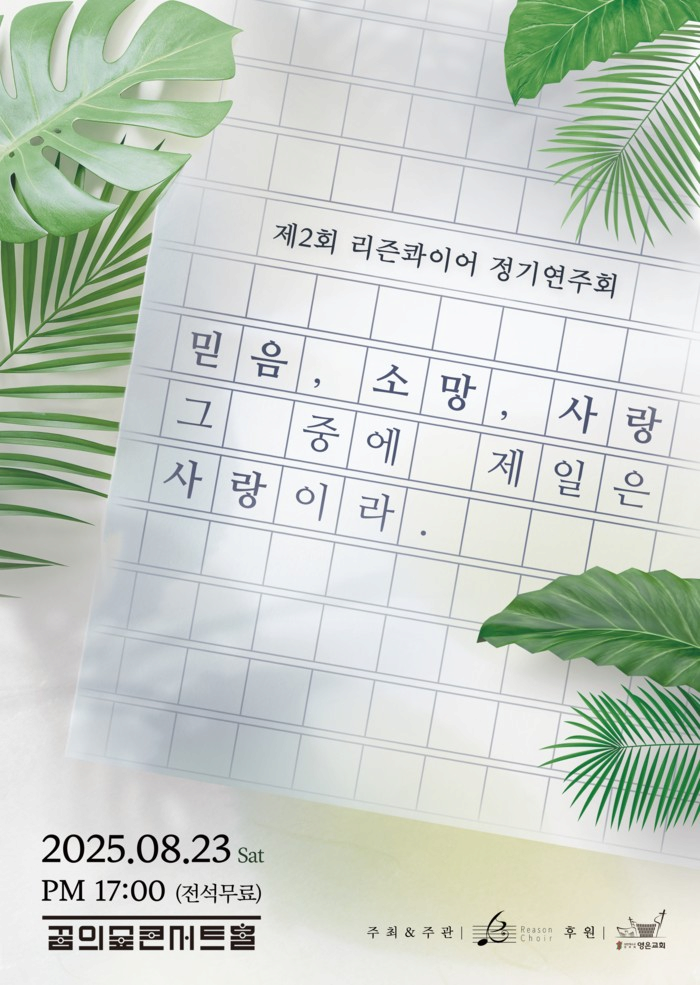포스터 이미지