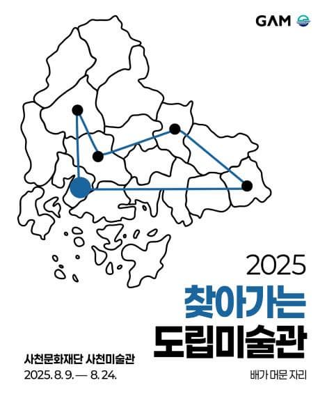 포스터 이미지