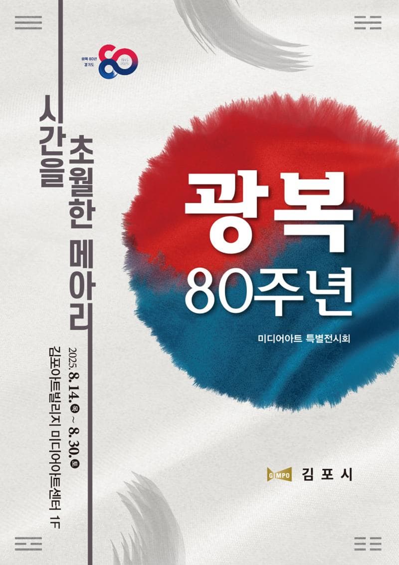 포스터 이미지