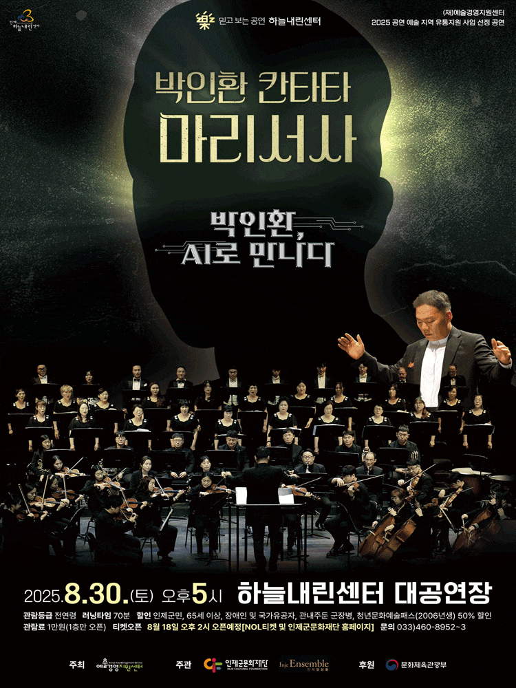포스터 이미지