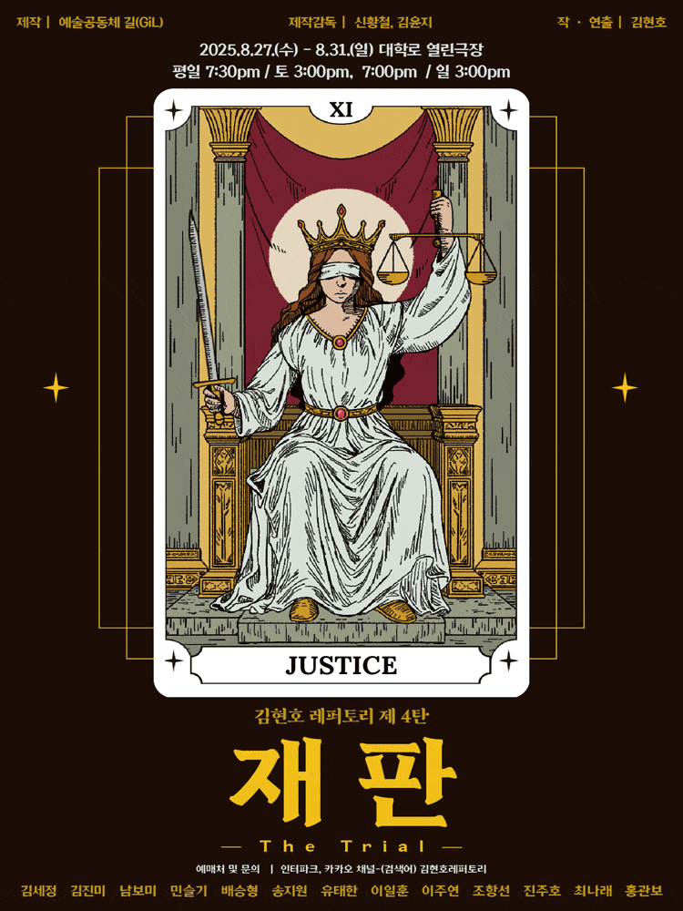 포스터 이미지