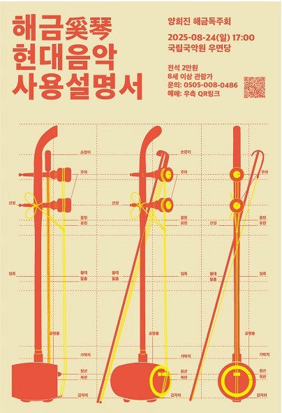 포스터 이미지