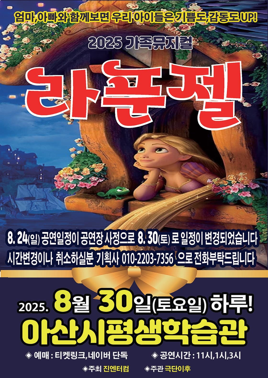 포스터 이미지
