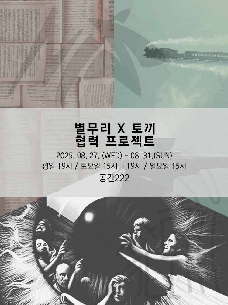 포스터 이미지
