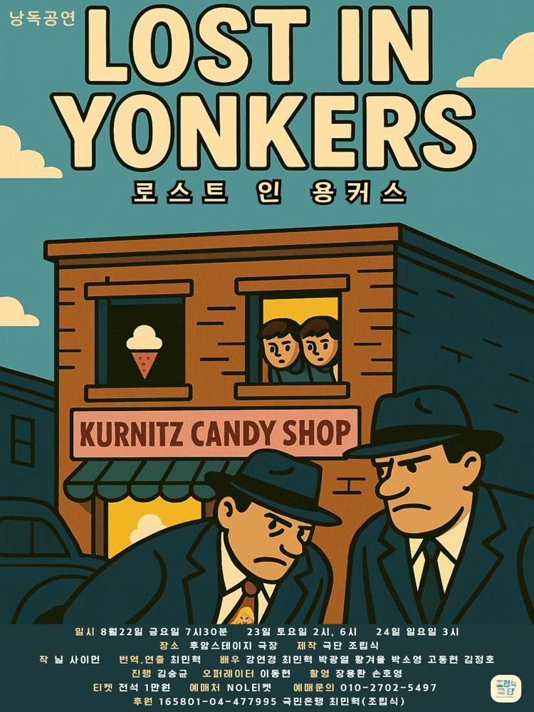 포스터 이미지