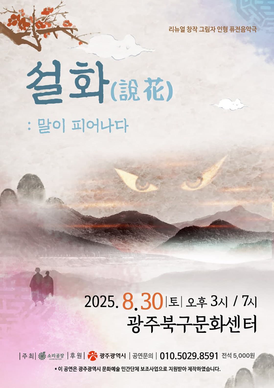포스터 이미지