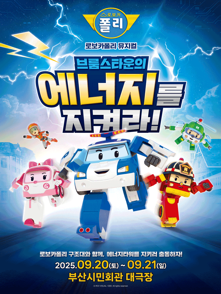 포스터 이미지