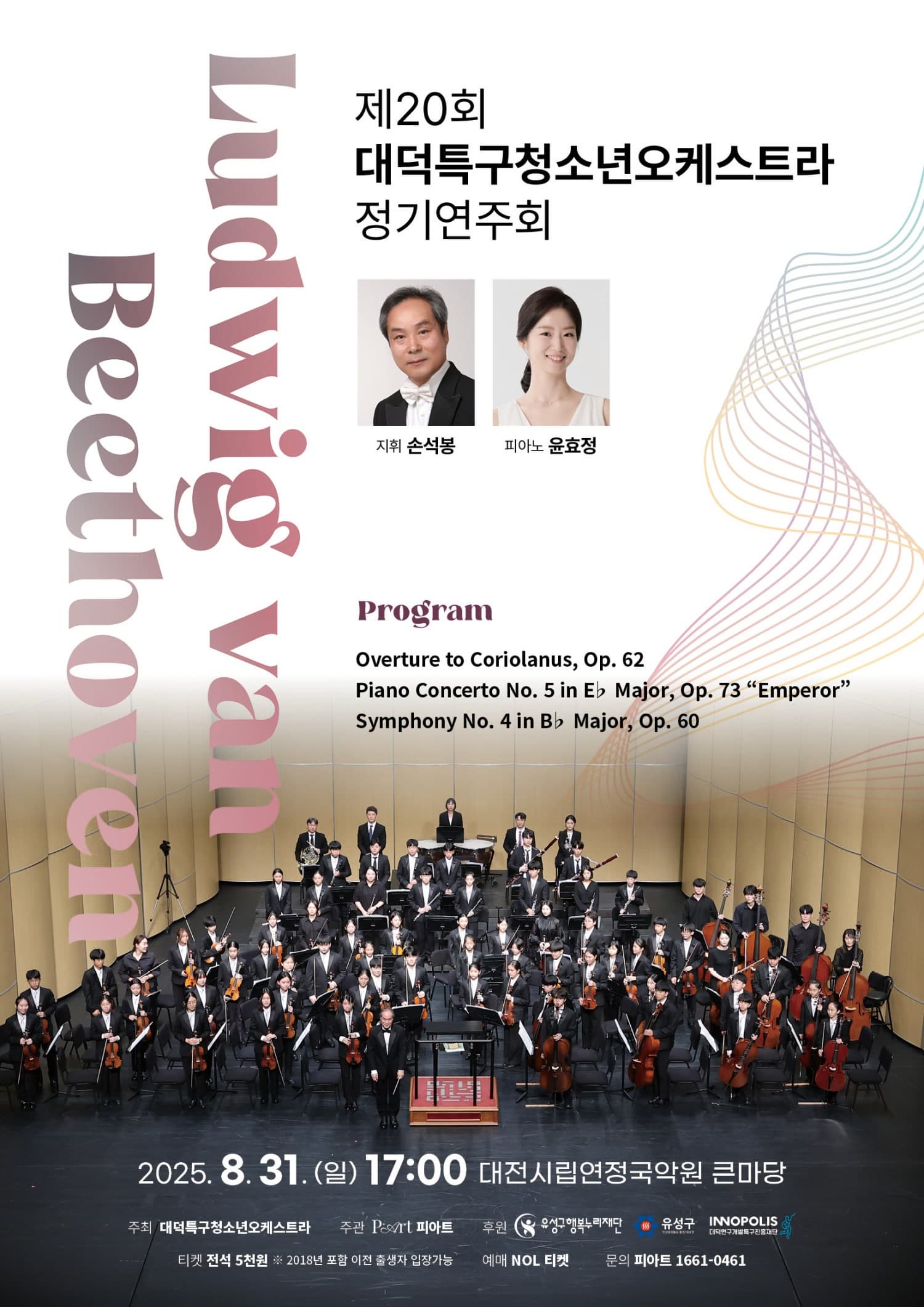 포스터 이미지