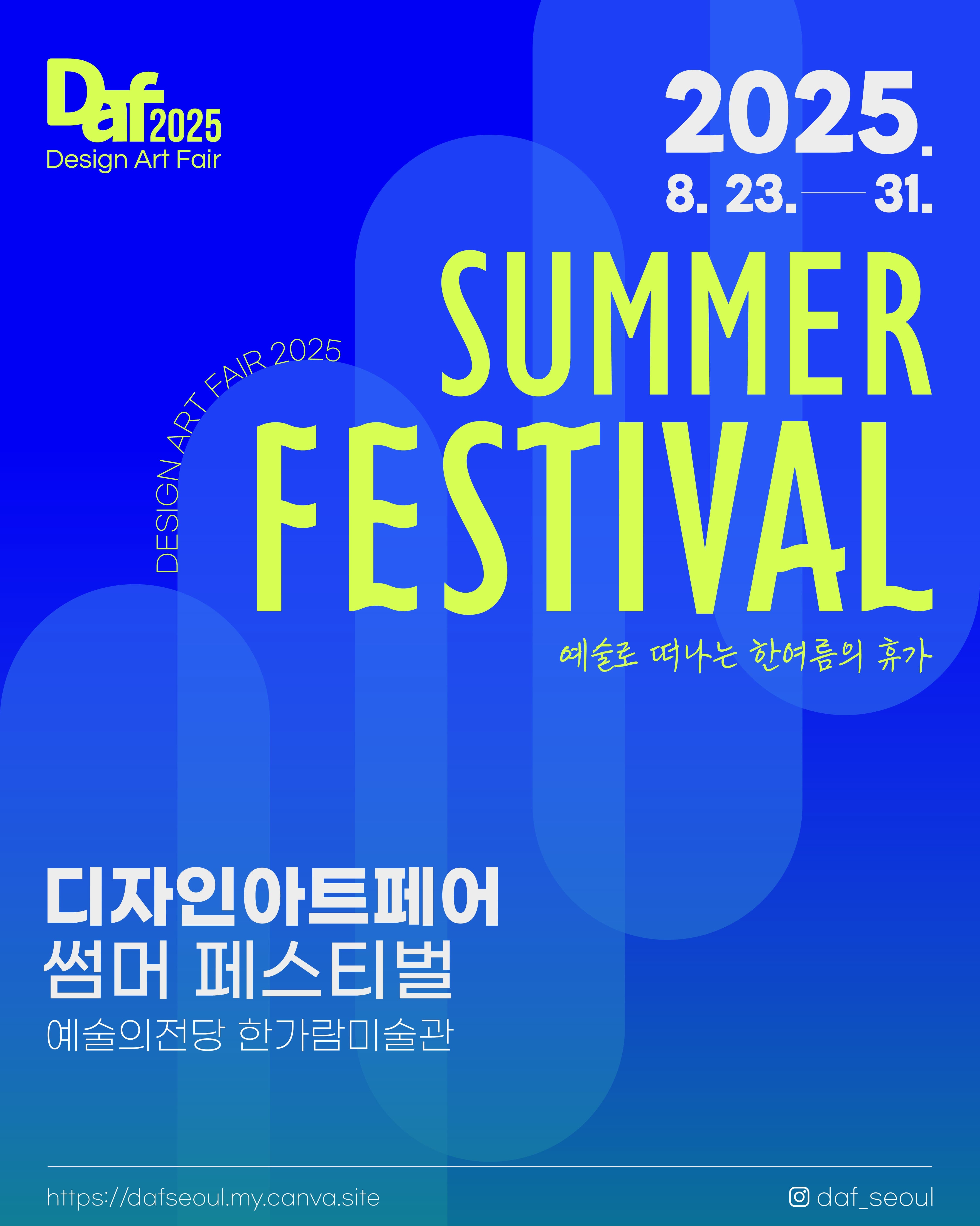 포스터 이미지