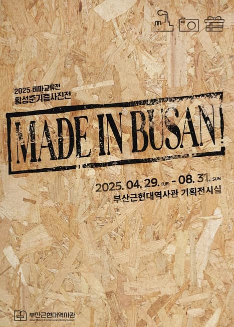 포스터 이미지