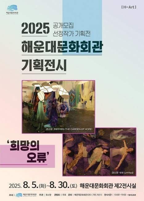 포스터 이미지