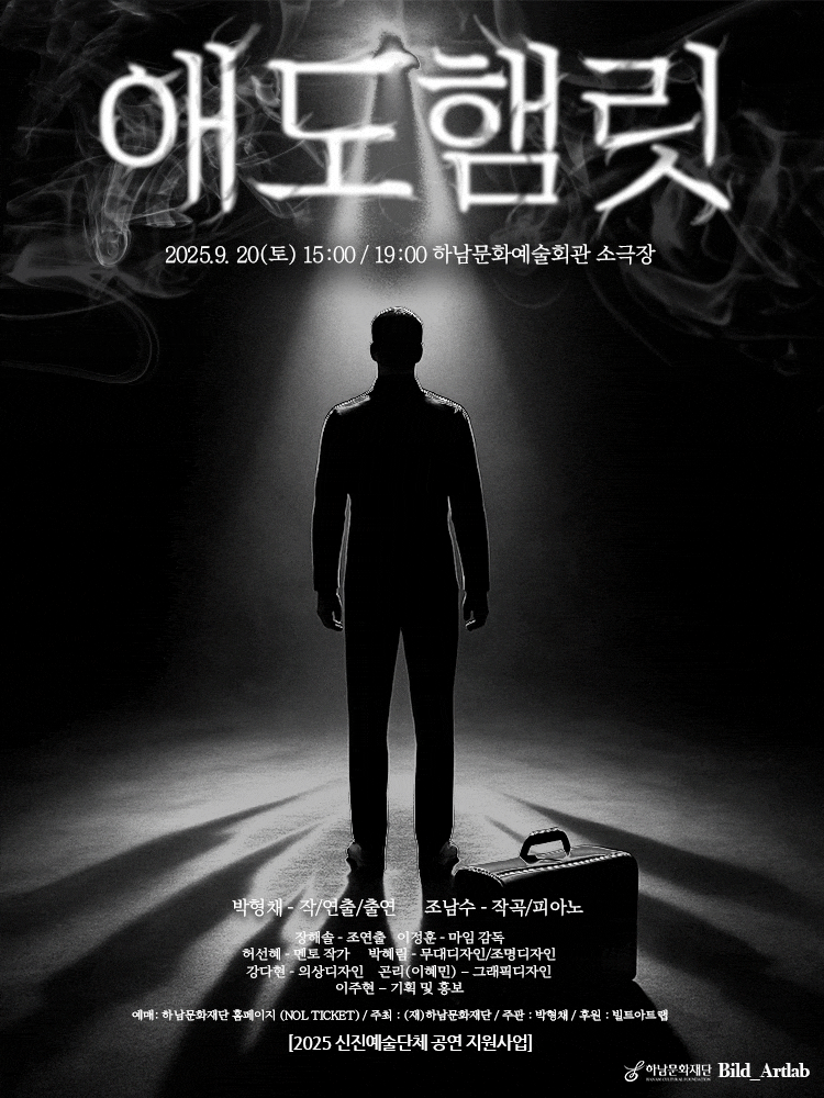 포스터 이미지
