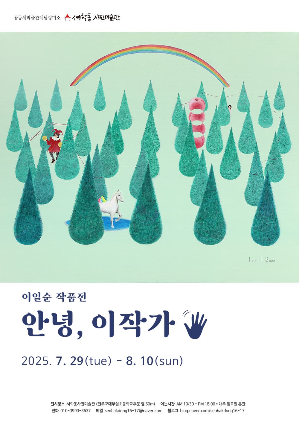 포스터 이미지