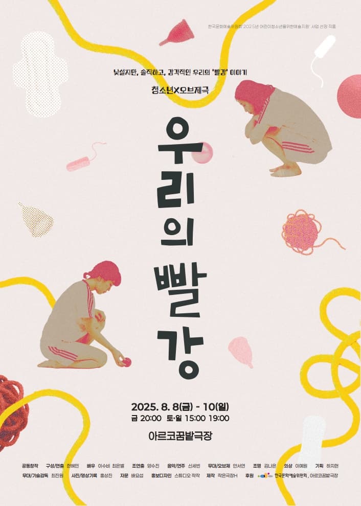 포스터 이미지