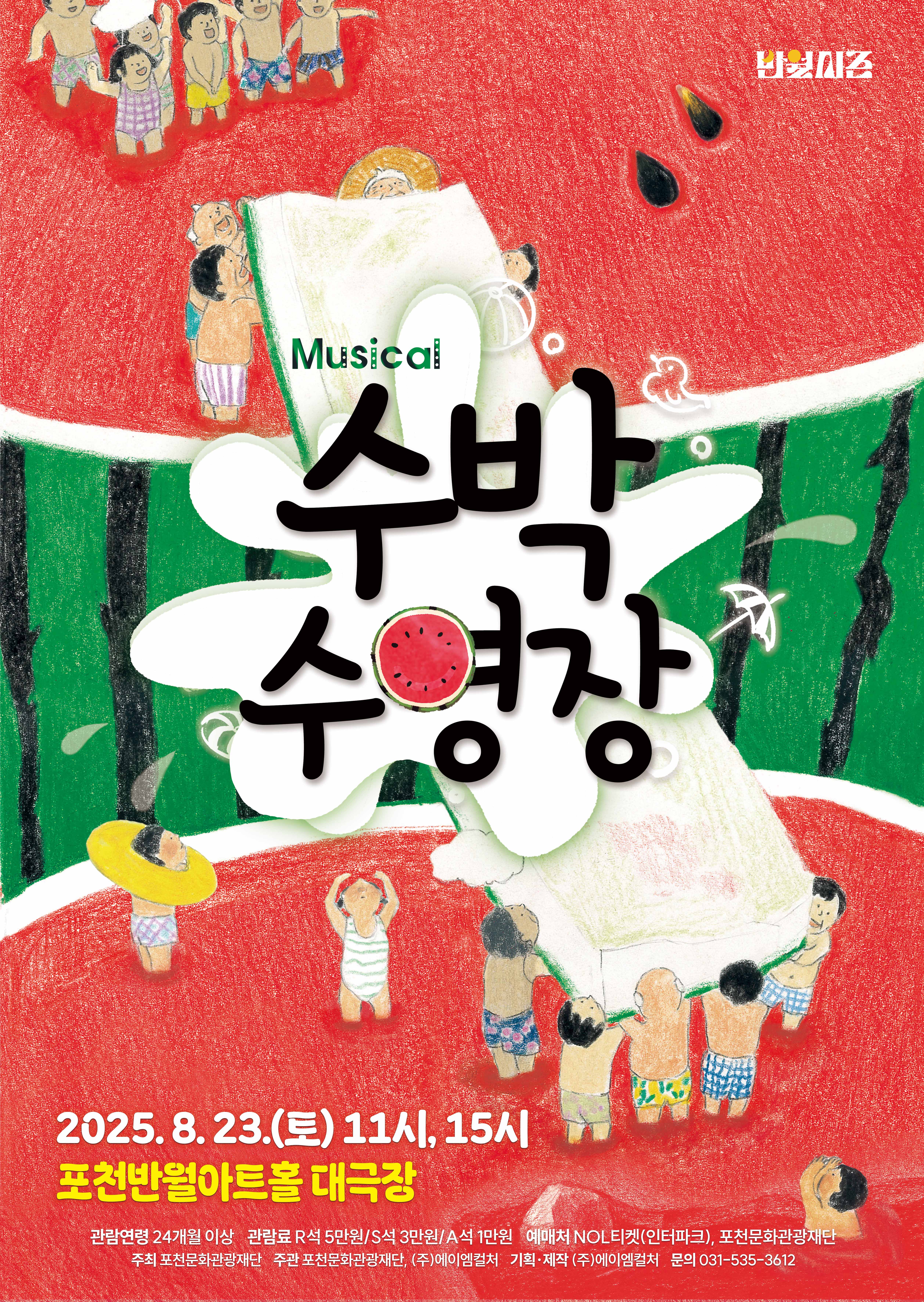 포스터 이미지