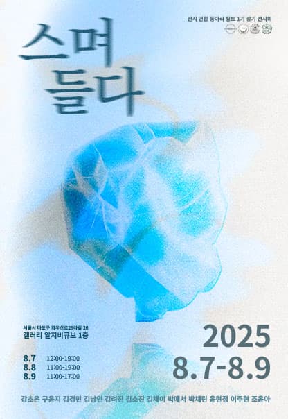 포스터 이미지