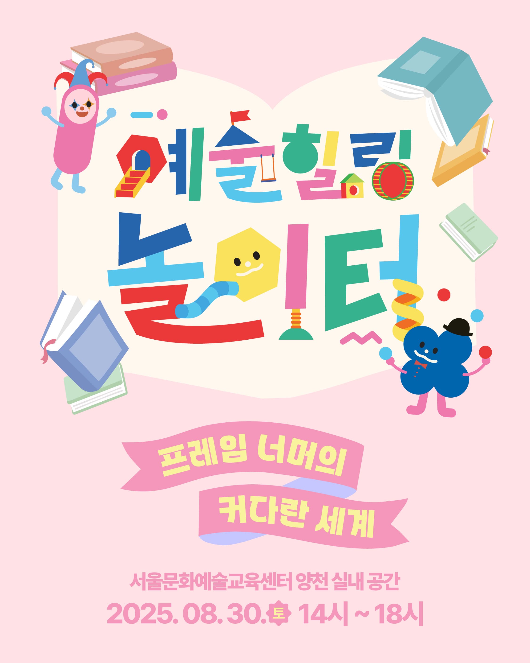 포스터 이미지