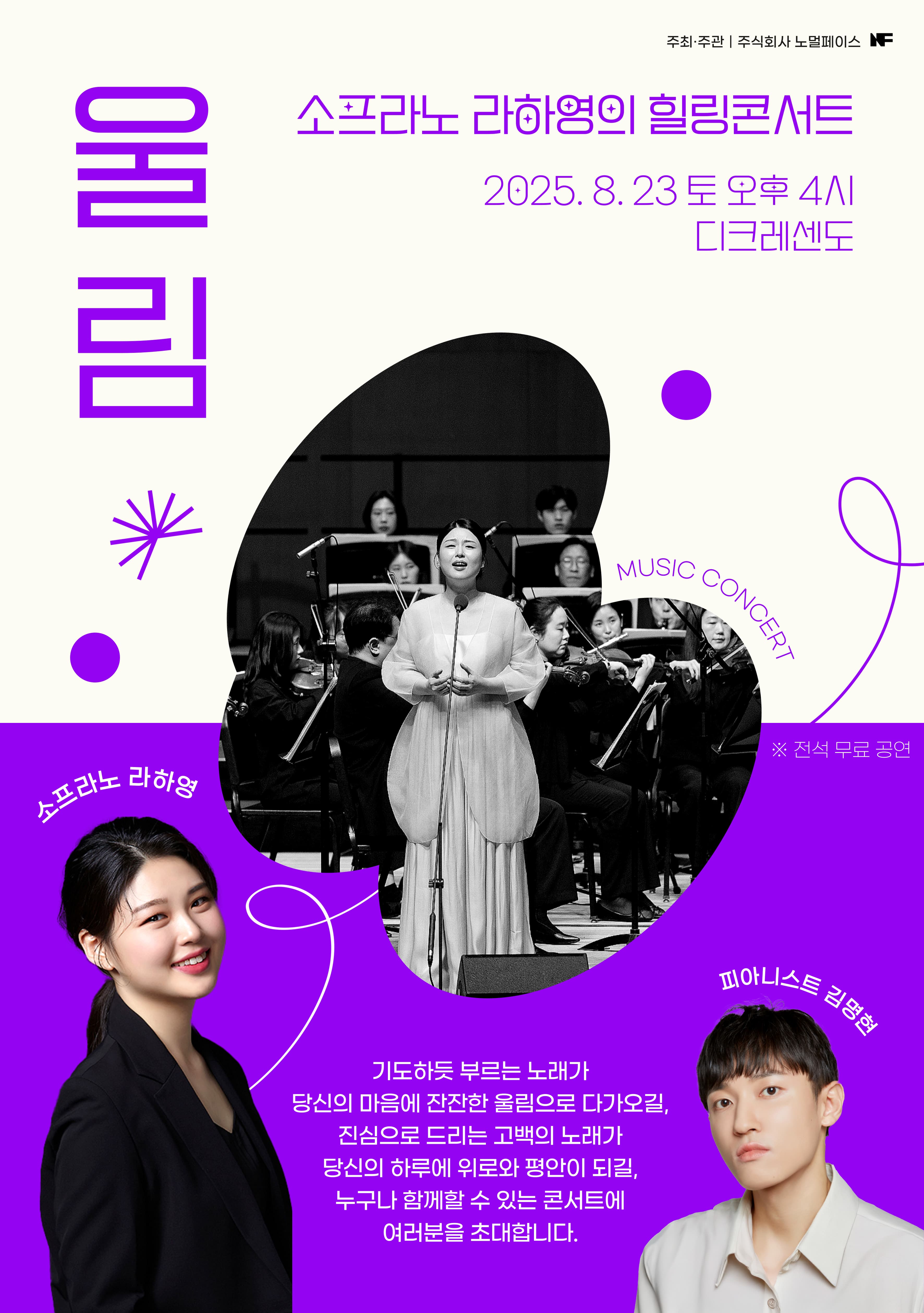 포스터 이미지