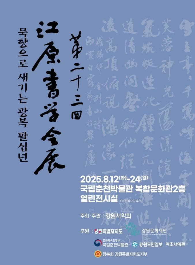 포스터 이미지