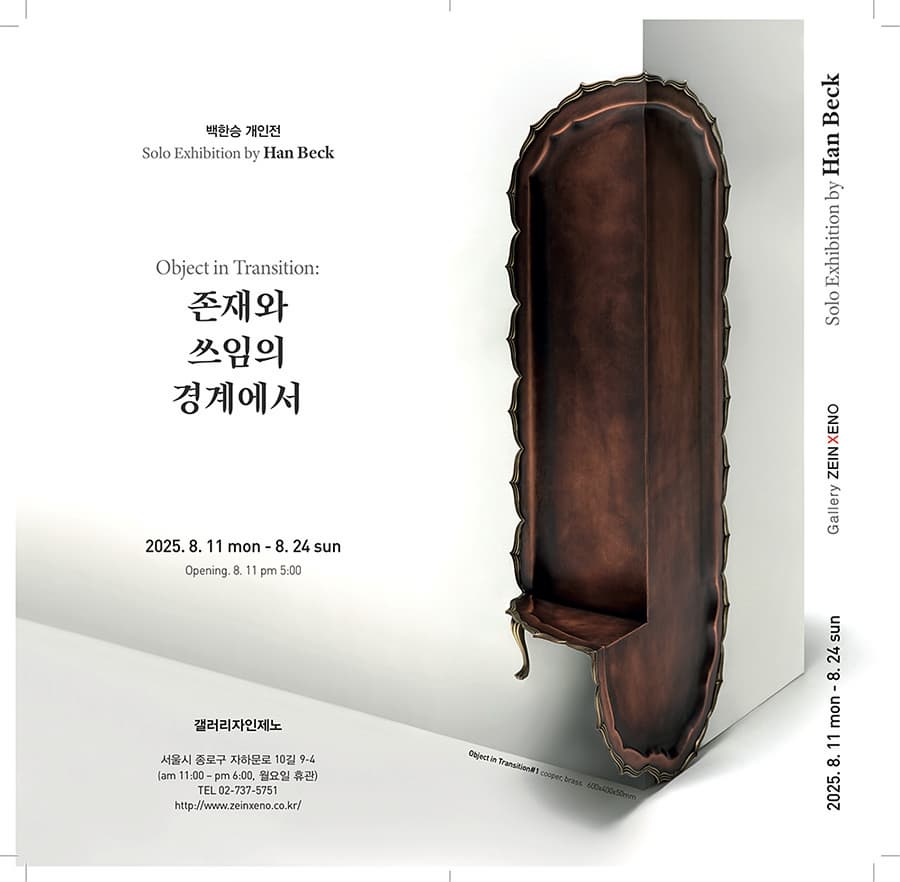 포스터 이미지