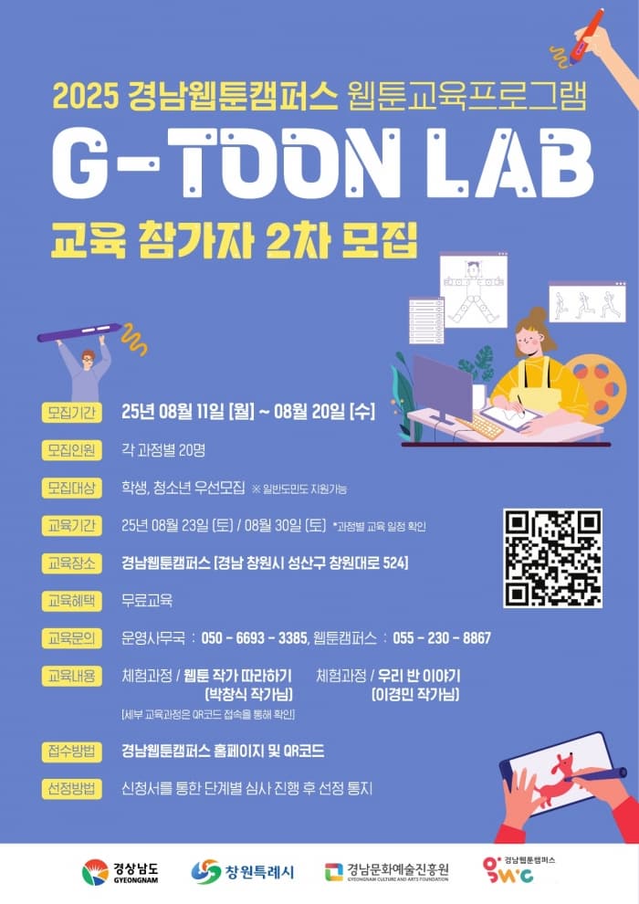 포스터 이미지