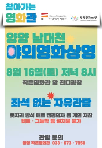 포스터 이미지