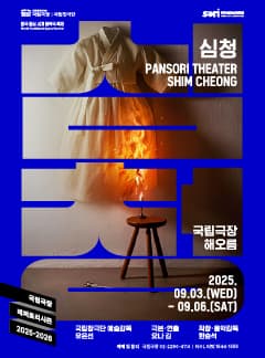 포스터 이미지