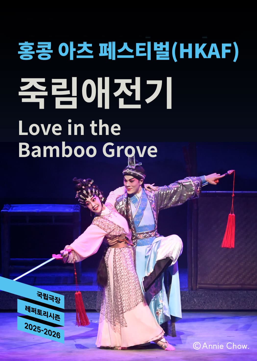 포스터 이미지