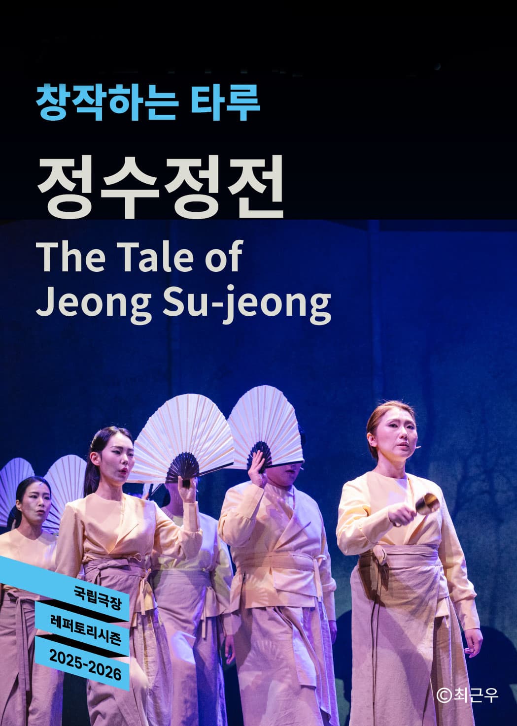 포스터 이미지