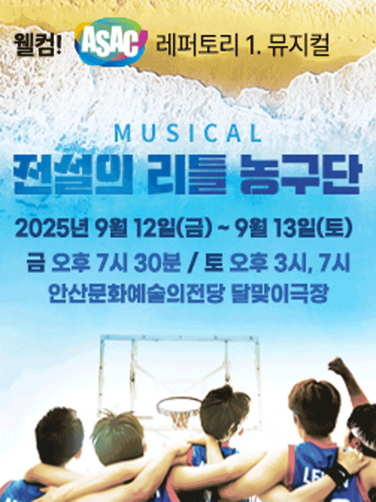 포스터 이미지