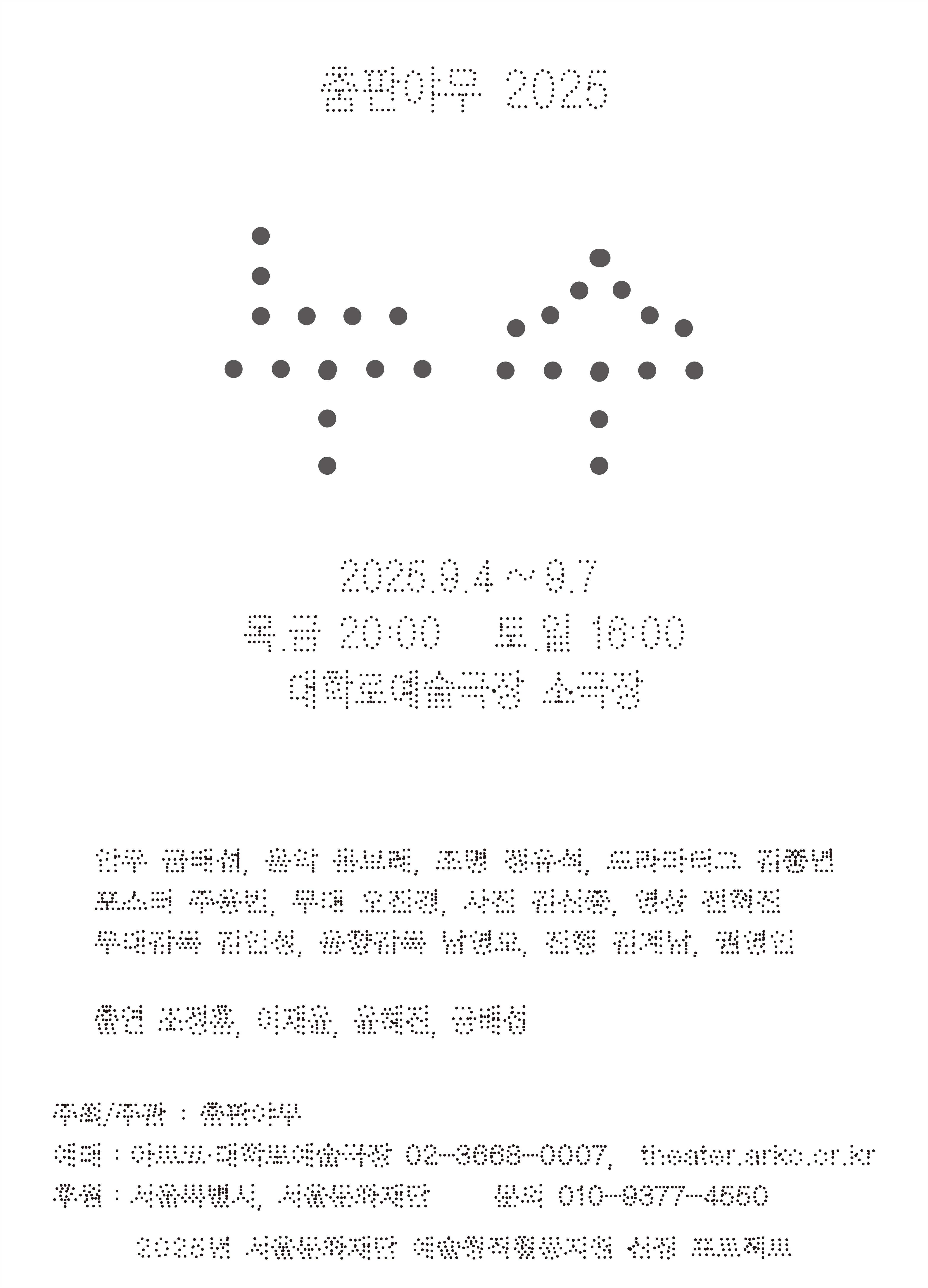 포스터 이미지
