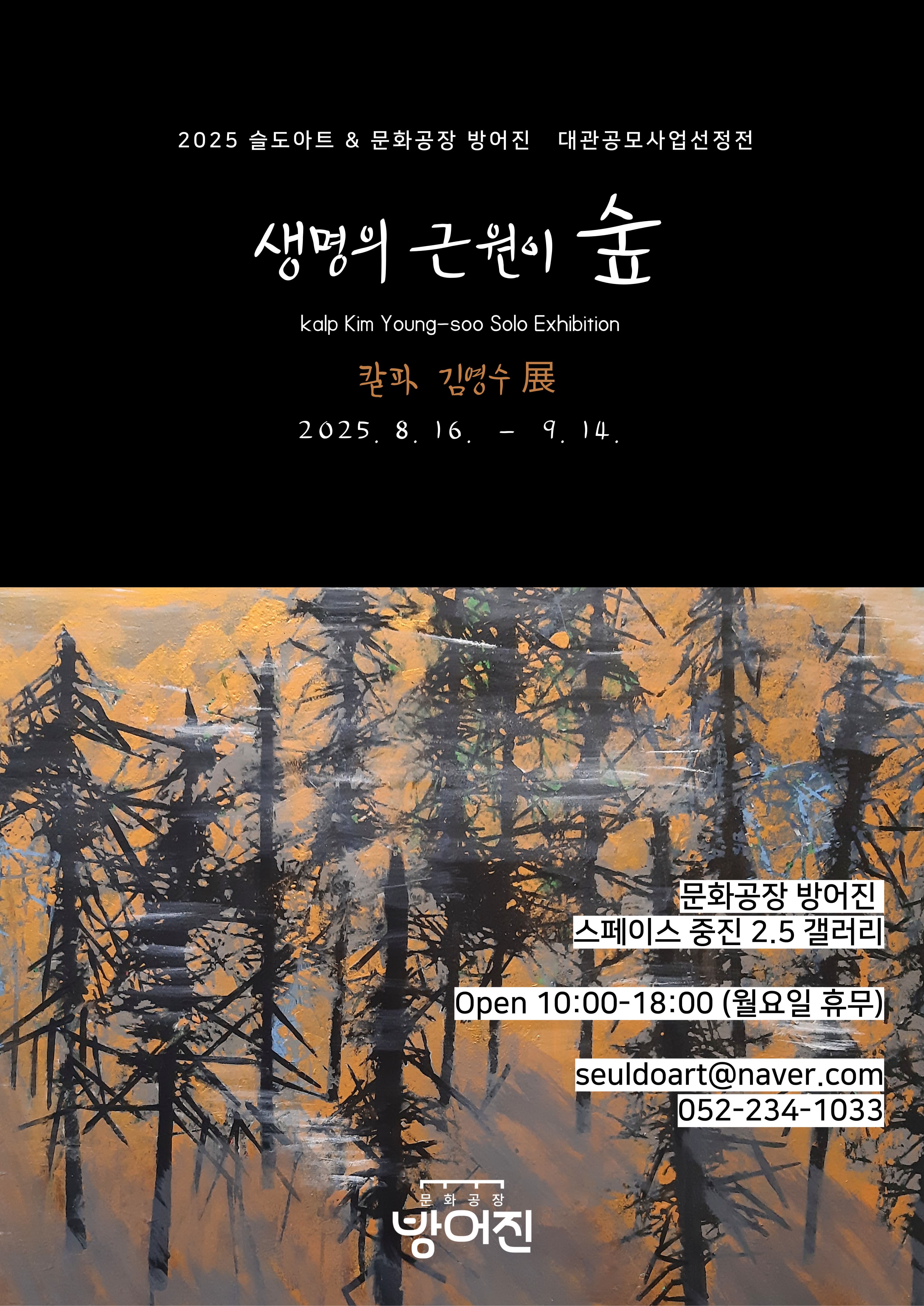 포스터 이미지