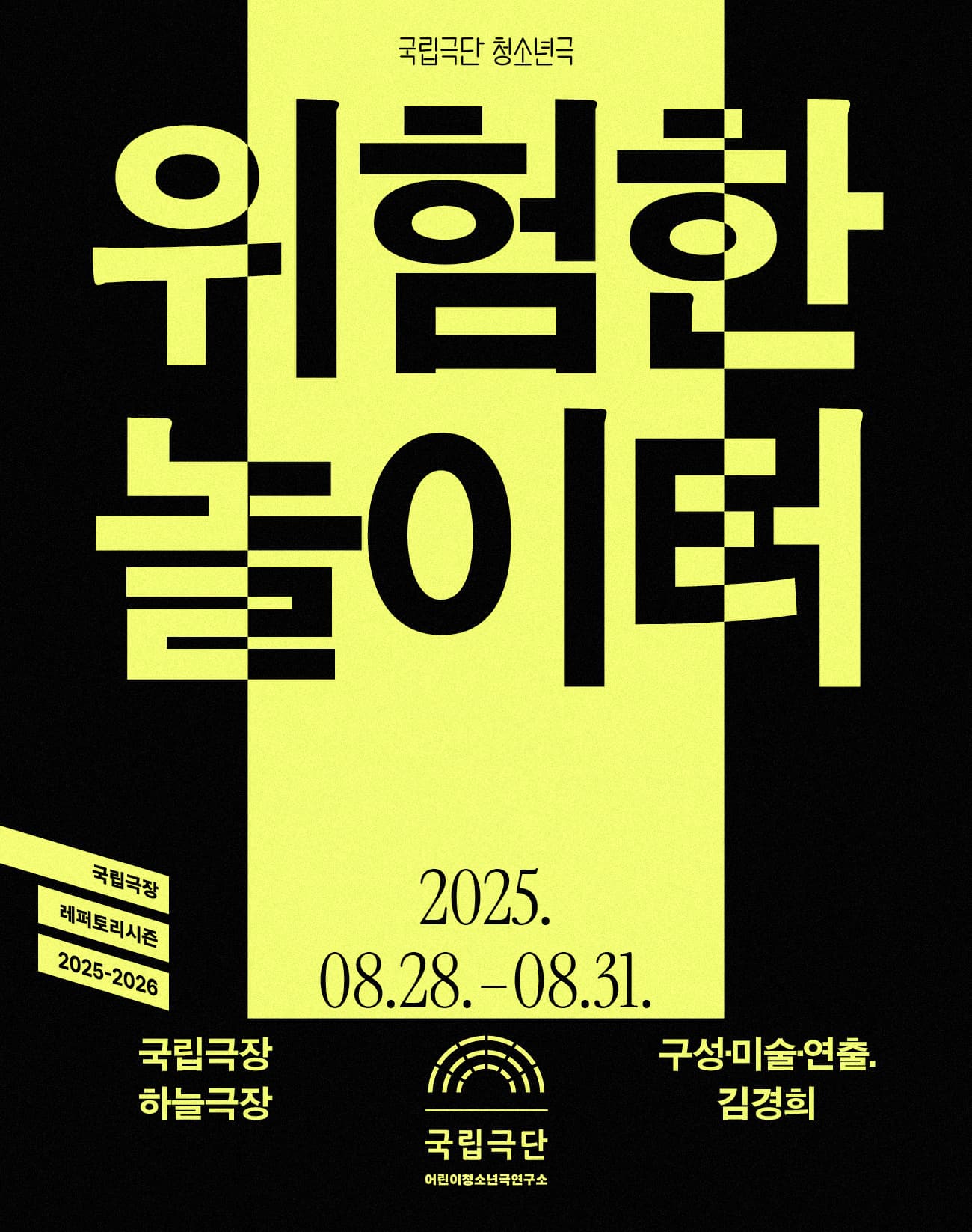 포스터 이미지